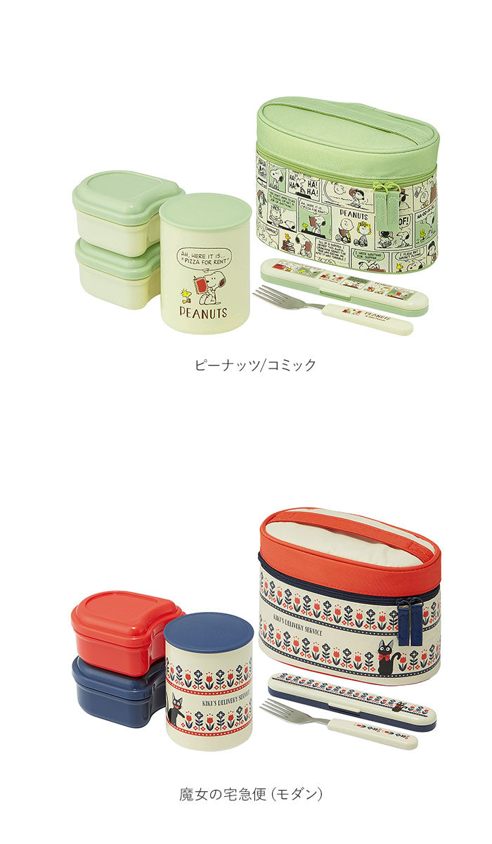 【アイムドラえもん・ランチボックス】 弁当箱 スケーター 保温 保冷 通販 スケーター 560ml 保温ジャー 240ml 菜入れ 160ml×2 ランチボックス お弁当箱 フォーク付き ランチバッグ セット おしゃれ かわいい キャラクター