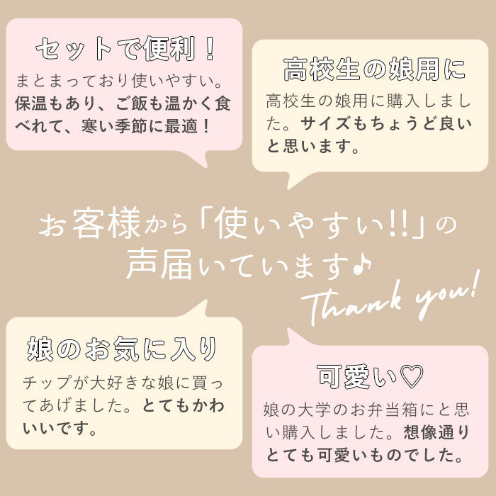【SNOOPYオーサム・ランチボックス】 弁当箱 スケーター 保温 保冷 通販 スケーター 560ml 保温ジャー 240ml 菜入れ 160ml×2 ランチボックス お弁当箱 フォーク付き ランチバッグ セット おしゃれ かわいい キャラクター
