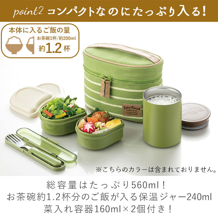 【SNOOPYオーサム・ランチボックス】 弁当箱 スケーター 保温 保冷 通販 スケーター 560ml 保温ジャー 240ml 菜入れ 160ml×2 ランチボックス お弁当箱 フォーク付き ランチバッグ セット おしゃれ かわいい キャラクター