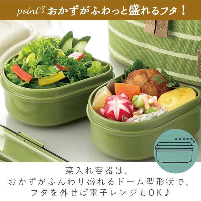 【ハローキティ＆タイニーチャム・ランチボックス】 弁当箱 スケーター 保温 保冷 通販 スケーター 560ml 保温ジャー 240ml 菜入れ 160ml×2 ランチボックス お弁当箱 フォーク付き ランチバッグ セット おしゃれ かわいい キャラクター