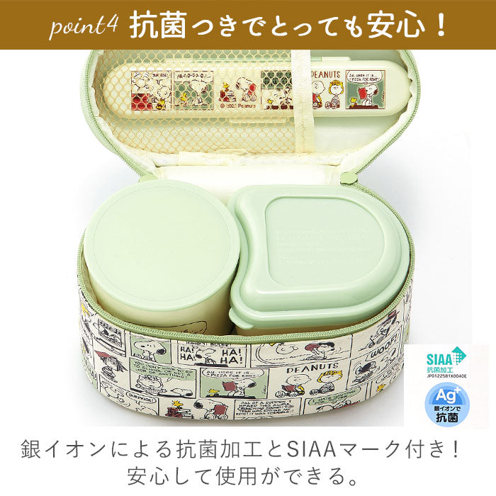 【アイムドラえもん・ランチボックス】 弁当箱 スケーター 保温 保冷 通販 スケーター 560ml 保温ジャー 240ml 菜入れ 160ml×2 ランチボックス お弁当箱 フォーク付き ランチバッグ セット おしゃれ かわいい キャラクター