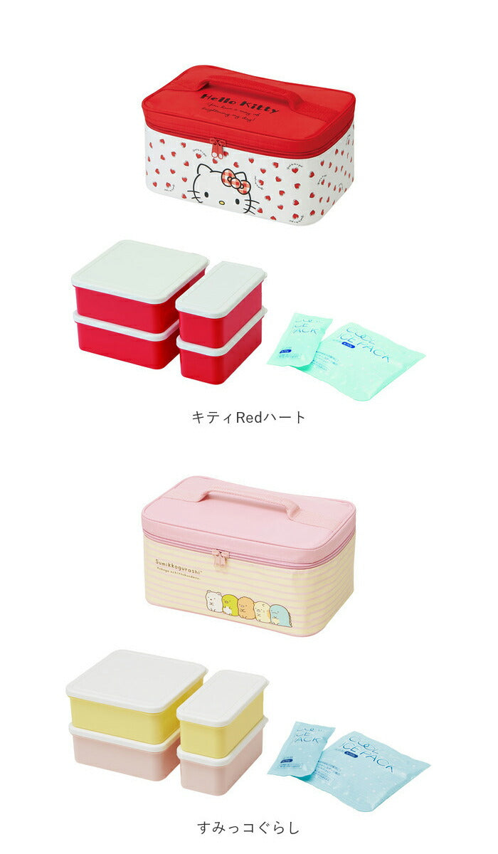 【すみっコぐらし・行楽ランチセット】 弁当箱 ファミリー 通販 お弁当箱 行楽 レジャー 運動会 お花見 行楽弁当 保冷バッグ ランチボックス 行楽ランチ キャラクター かわいい スヌーピー ディズニー 食器 SKATER スケーター