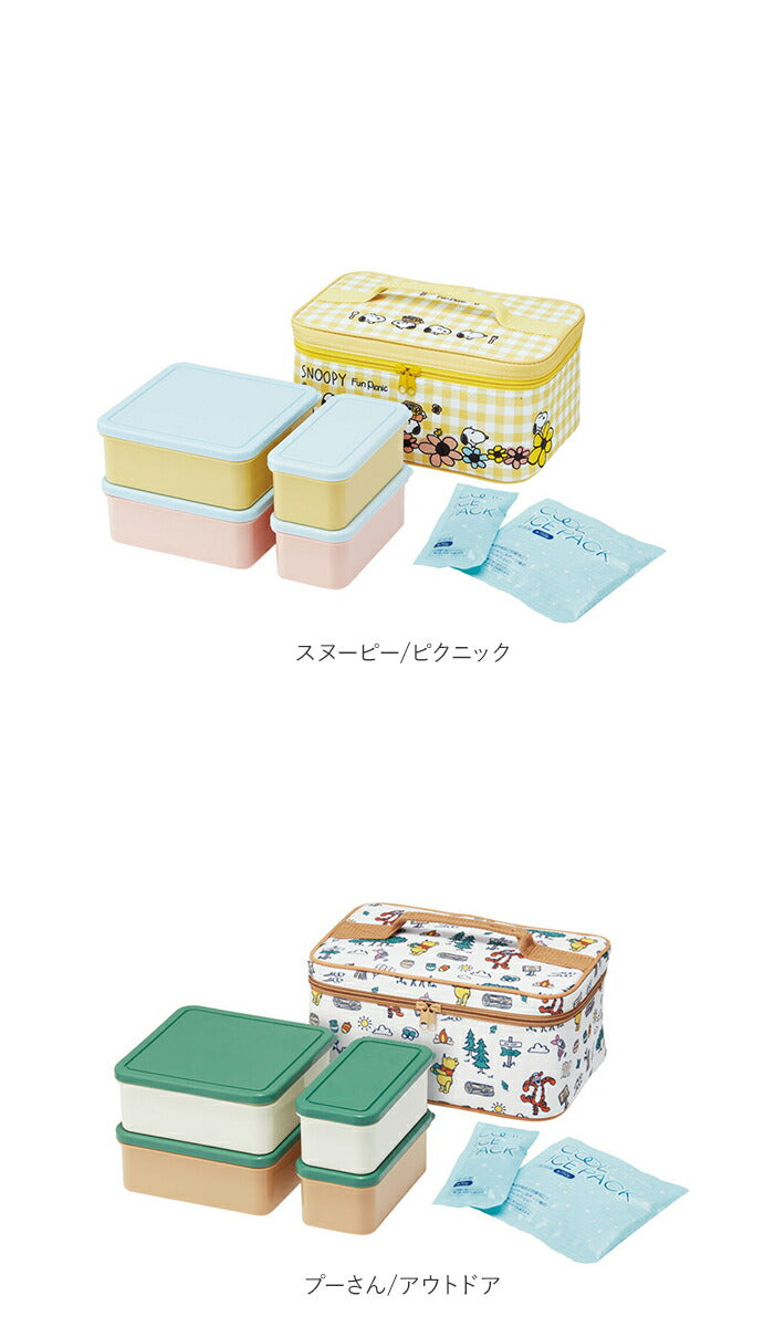 【すみっコぐらし・行楽ランチセット】 弁当箱 ファミリー 通販 お弁当箱 行楽 レジャー 運動会 お花見 行楽弁当 保冷バッグ ランチボックス 行楽ランチ キャラクター かわいい スヌーピー ディズニー 食器 SKATER スケーター