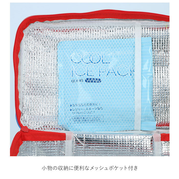 【すみっコぐらし・行楽ランチセット】 弁当箱 ファミリー 通販 お弁当箱 行楽 レジャー 運動会 お花見 行楽弁当 保冷バッグ ランチボックス 行楽ランチ キャラクター かわいい スヌーピー ディズニー 食器 SKATER スケーター