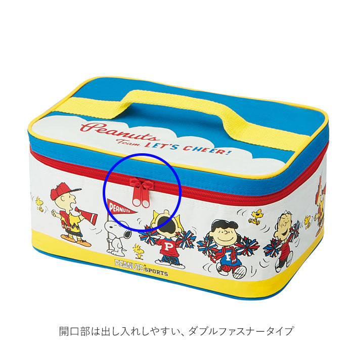 【すみっコぐらし・行楽ランチセット】 弁当箱 ファミリー 通販 お弁当箱 行楽 レジャー 運動会 お花見 行楽弁当 保冷バッグ ランチボックス 行楽ランチ キャラクター かわいい スヌーピー ディズニー 食器 SKATER スケーター
