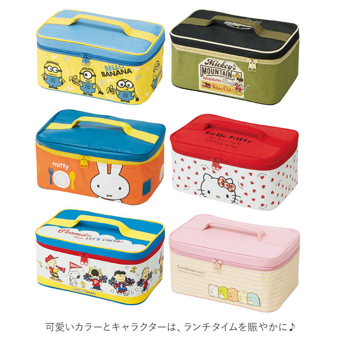 【すみっコぐらし・行楽ランチセット】 弁当箱 ファミリー 通販 お弁当箱 行楽 レジャー 運動会 お花見 行楽弁当 保冷バッグ ランチボックス 行楽ランチ キャラクター かわいい スヌーピー ディズニー 食器 SKATER スケーター