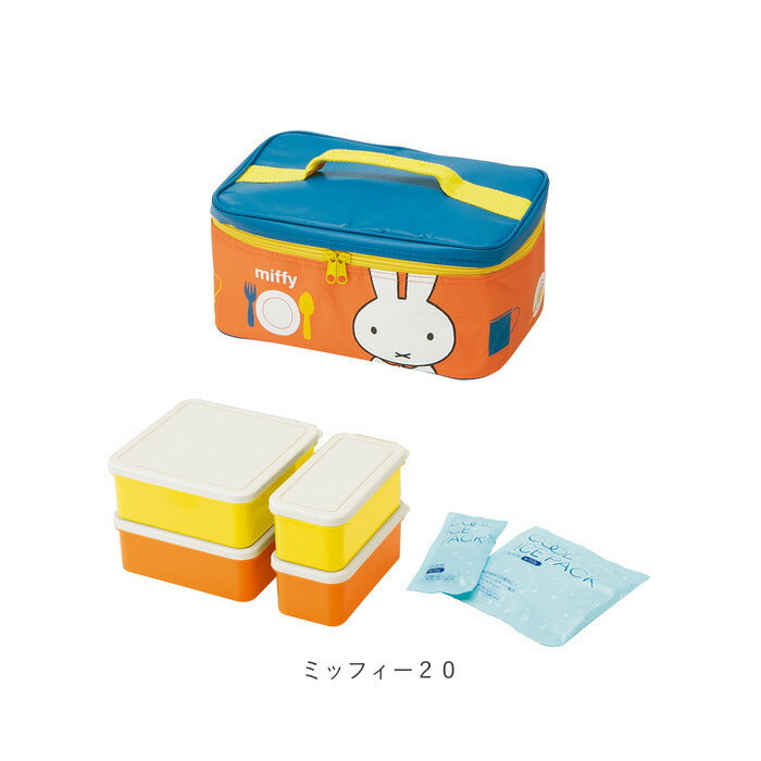 【すみっコぐらし・行楽ランチセット】 弁当箱 ファミリー 通販 お弁当箱 行楽 レジャー 運動会 お花見 行楽弁当 保冷バッグ ランチボックス 行楽ランチ キャラクター かわいい スヌーピー ディズニー 食器 SKATER スケーター