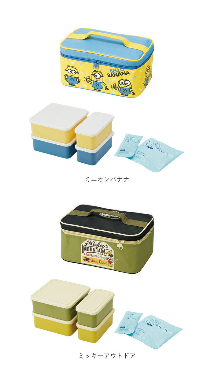 【すみっコぐらし・行楽ランチセット】 弁当箱 ファミリー 通販 お弁当箱 行楽 レジャー 運動会 お花見 行楽弁当 保冷バッグ ランチボックス 行楽ランチ キャラクター かわいい スヌーピー ディズニー 食器 SKATER スケーター