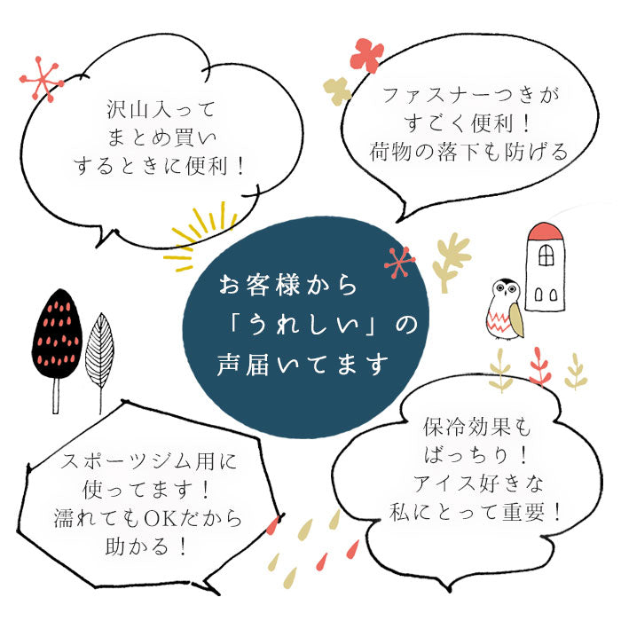 【くまのプーさん】 エコバッグ トート 通販 保冷バッグ 大容量 トートバッグ ショッピングバッグ 大 キャラクター エコバック お買い物バッグ トート型 肩掛け ショルダーバッグ  バック トートバック