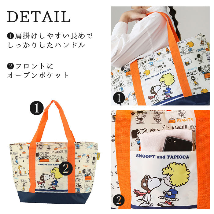 【くまのプーさん】 エコバッグ トート 通販 保冷バッグ 大容量 トートバッグ ショッピングバッグ 大 キャラクター エコバック お買い物バッグ トート型 肩掛け ショルダーバッグ  バック トートバック