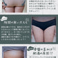 【裏起毛×美脚着圧】裏起毛着圧タイツ 琴音・暖