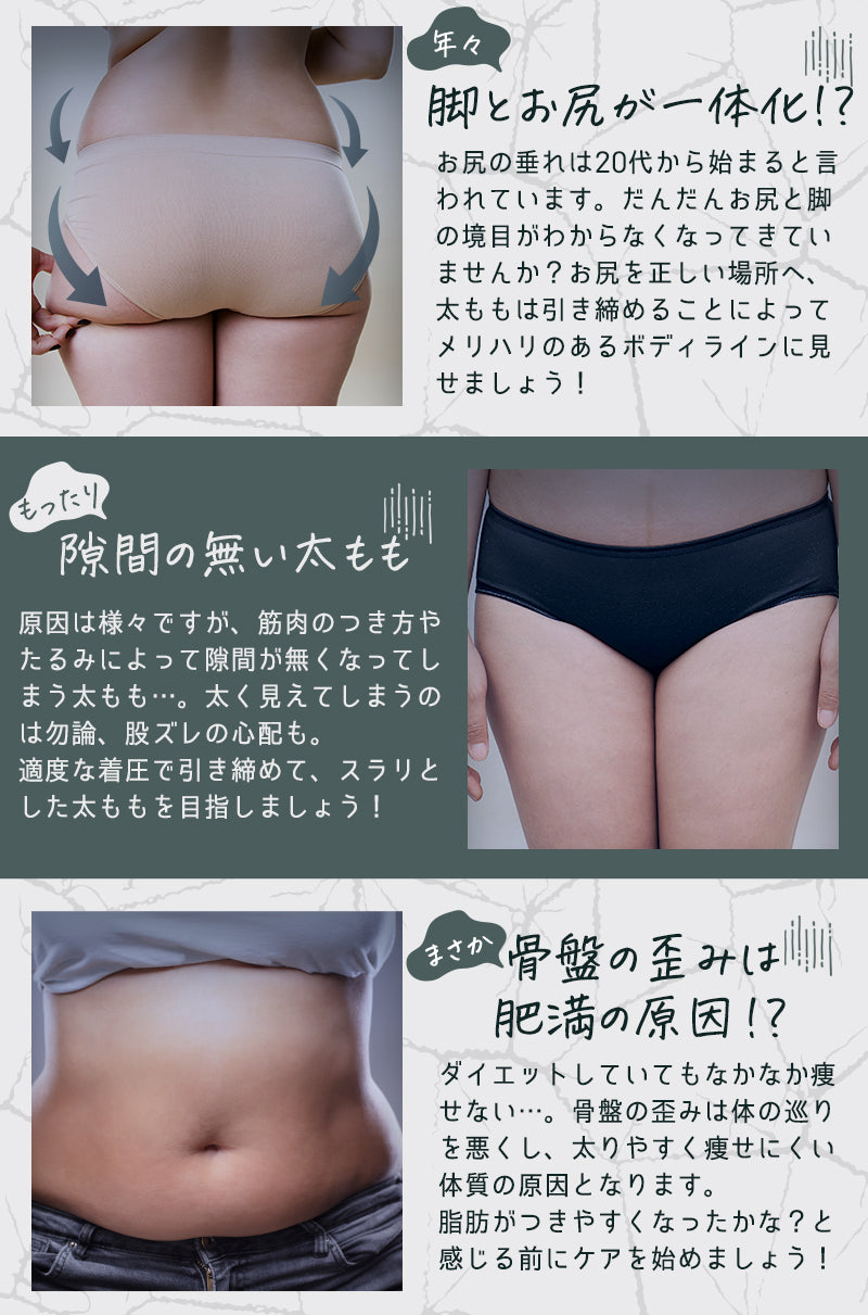 【裏起毛×美脚着圧】裏起毛着圧タイツ 琴音・暖