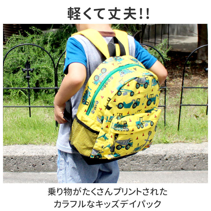 【k470.働く車YE】 キッズ リュック 男の子 通販 デイパック ブランド ターンオーバー 幼稚園 保育園 通園 リュックサック 園児 習い事 レッスンバッグ KIDS モメンタムキッズ おしゃれ バック 子ども 遠足