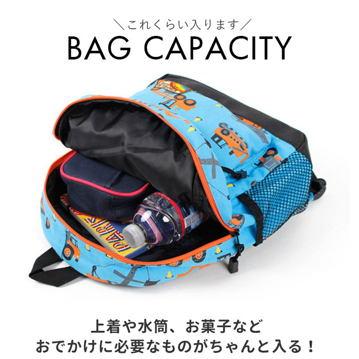 【k470.働く車RD・キッズデイパック】 キッズ リュック 男の子 通販 デイパック ブランド ターンオーバー 幼稚園 保育園 通園 リュックサック 園児 習い事 レッスンバッグ KIDS モメンタムキッズ おしゃれ バック 子ども 遠足