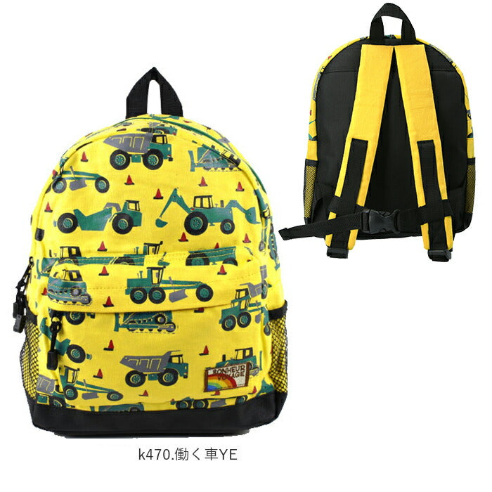 【k568.鉄道YE・キッズデイパック】 キッズ リュック 男の子 通販 デイパック ブランド ターンオーバー 幼稚園 保育園 通園 リュックサック 園児 習い事 レッスンバッグ KIDS モメンタムキッズ おしゃれ バック 子ども 遠足