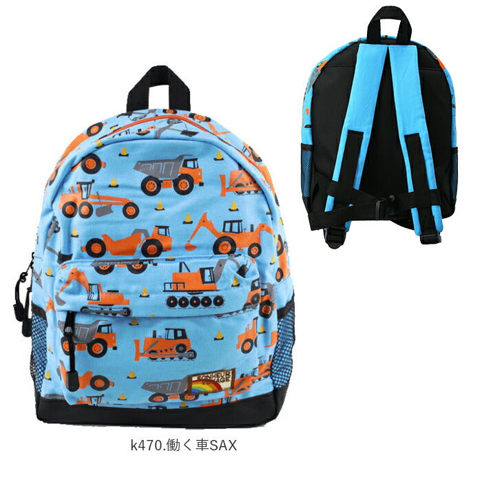 【k568.鉄道YE・キッズデイパック】 キッズ リュック 男の子 通販 デイパック ブランド ターンオーバー 幼稚園 保育園 通園 リュックサック 園児 習い事 レッスンバッグ KIDS モメンタムキッズ おしゃれ バック 子ども 遠足