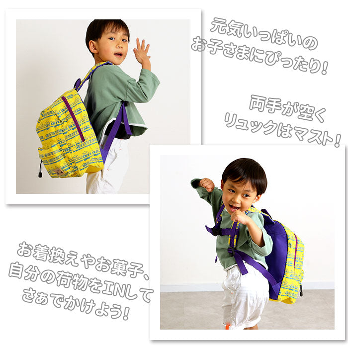 【k470.働く車YE】 キッズ リュック 男の子 通販 デイパック ブランド ターンオーバー 幼稚園 保育園 通園 リュックサック 園児 習い事 レッスンバッグ KIDS モメンタムキッズ おしゃれ バック 子ども 遠足