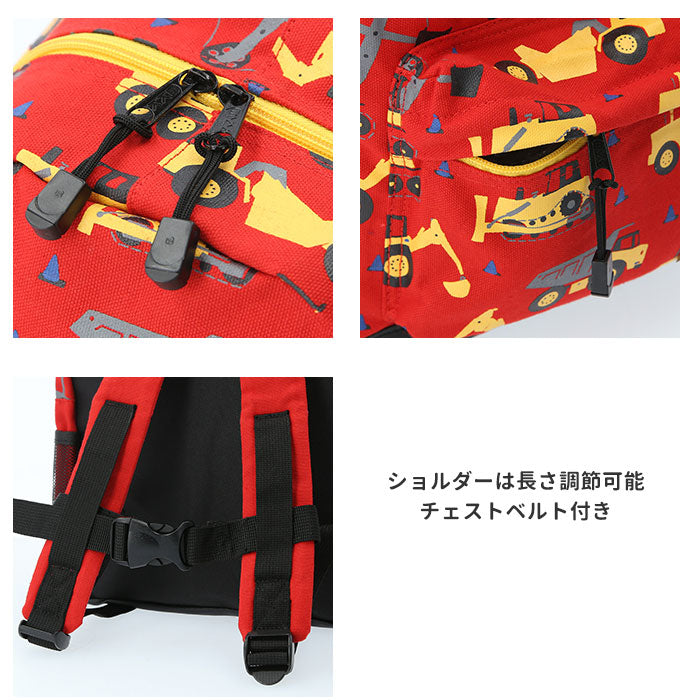 【k470.働く車RD・キッズデイパック】 キッズ リュック 男の子 通販 デイパック ブランド ターンオーバー 幼稚園 保育園 通園 リュックサック 園児 習い事 レッスンバッグ KIDS モメンタムキッズ おしゃれ バック 子ども 遠足