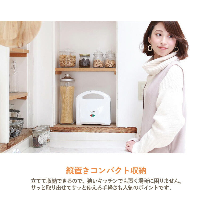 ダブルホットサンドメーカー KDHS-007W  D-STYLIST【RSL】