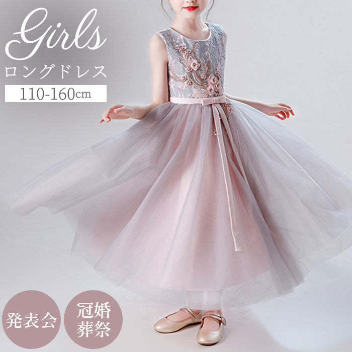 【グレー×ピンク・160cm】 ドレス 子供 通販 ピアノ 発表会 160 150cm 140 130 120 110 センチ 子ども 光沢 フォーマル 結婚式 ジュニア プリンセスドレス パーティードレス おしゃれ こども 服