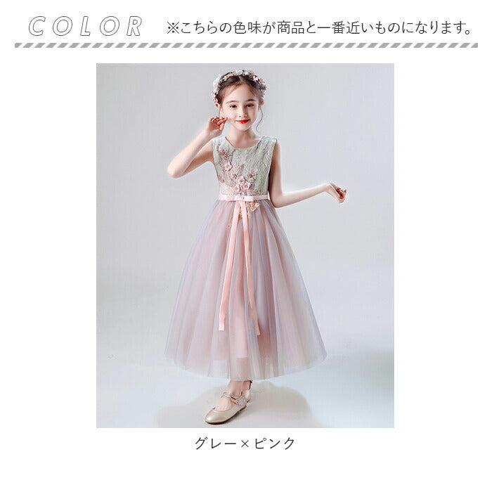 【グレー×ピンク・160cm】 ドレス 子供 通販 ピアノ 発表会 160 150cm 140 130 120 110 センチ 子ども 光沢 フォーマル 結婚式 ジュニア プリンセスドレス パーティードレス おしゃれ こども 服