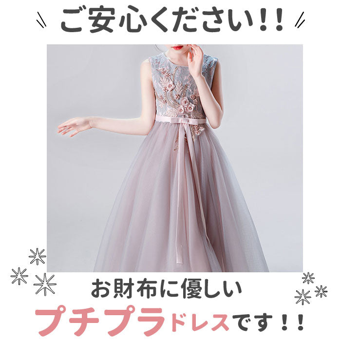 【グレー×ピンク・160cm】 ドレス 子供 通販 ピアノ 発表会 160 150cm 140 130 120 110 センチ 子ども 光沢 フォーマル 結婚式 ジュニア プリンセスドレス パーティードレス おしゃれ こども 服