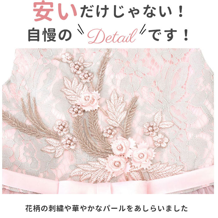 【グレー×ピンク・160cm】 ドレス 子供 通販 ピアノ 発表会 160 150cm 140 130 120 110 センチ 子ども 光沢 フォーマル 結婚式 ジュニア プリンセスドレス パーティードレス おしゃれ こども 服