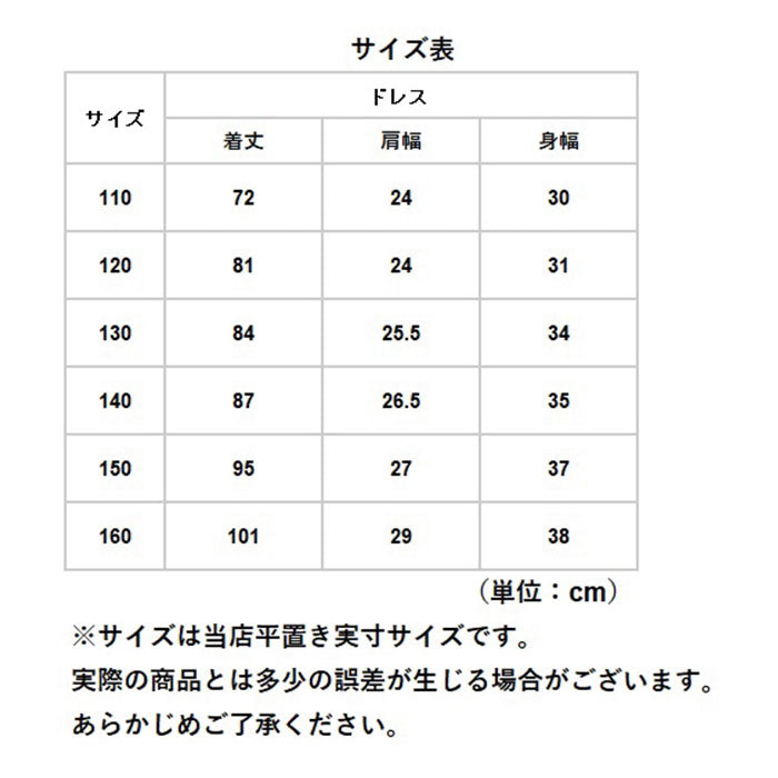 【グレー×ピンク・160cm】 ドレス 子供 通販 ピアノ 発表会 160 150cm 140 130 120 110 センチ 子ども 光沢 フォーマル 結婚式 ジュニア プリンセスドレス パーティードレス おしゃれ こども 服