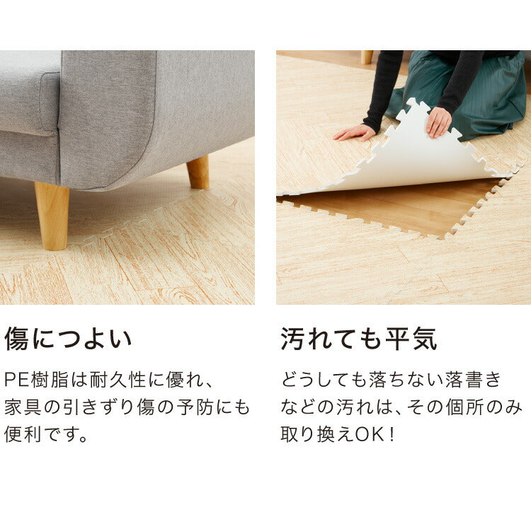 【ベビーキッズリリース記念セール】(ナチュラル)ジョイントマット 大判 61cm 32枚 ヘリンボーン柄 PE樹脂 低ホルムアルデヒド 6畳相当 32枚組 洗える 防音 断熱 保温 サイドパーツ付