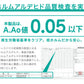 【ベビーキッズリリース記念セール】(ナチュラル)ジョイントマット 大判 61cm 32枚 ヘリンボーン柄 PE樹脂 低ホルムアルデヒド 6畳相当 32枚組 洗える 防音 断熱 保温 サイドパーツ付