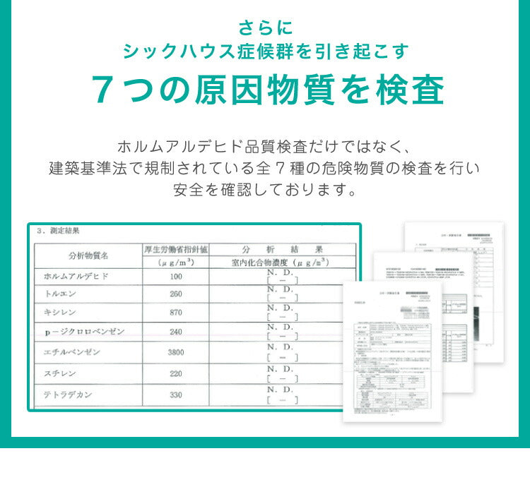 【ベビーキッズリリース記念セール】(ナチュラル)ジョイントマット 大判 61cm 32枚 ヘリンボーン柄 PE樹脂 低ホルムアルデヒド 6畳相当 32枚組 洗える 防音 断熱 保温 サイドパーツ付