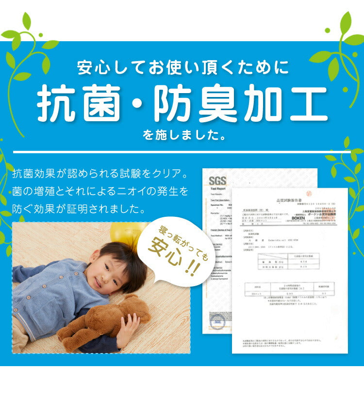 【ベビーキッズリリース記念セール】(ナチュラル)ジョイントマット 大判 61cm 32枚 ヘリンボーン柄 PE樹脂 低ホルムアルデヒド 6畳相当 32枚組 洗える 防音 断熱 保温 サイドパーツ付