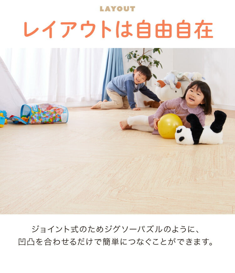 【ベビーキッズリリース記念セール】(ナチュラル)ジョイントマット 大判 61cm 32枚 ヘリンボーン柄 PE樹脂 低ホルムアルデヒド 6畳相当 32枚組 洗える 防音 断熱 保温 サイドパーツ付