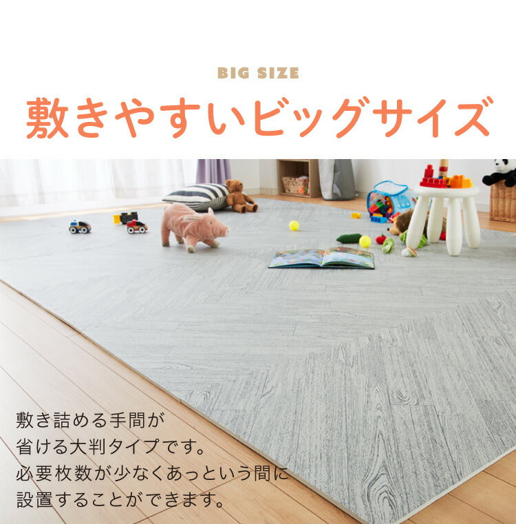 【ベビーキッズリリース記念セール】(グレー)ジョイントマット 大判 61cm 32枚 ヘリンボーン柄 PE樹脂 低ホルムアルデヒド 6畳相当 32枚組 洗える 防音 断熱 保温 サイドパーツ付