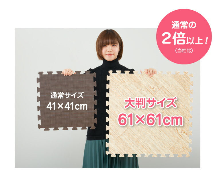 【ベビーキッズリリース記念セール】(グレー)ジョイントマット 大判 61cm 32枚 ヘリンボーン柄 PE樹脂 低ホルムアルデヒド 6畳相当 32枚組 洗える 防音 断熱 保温 サイドパーツ付