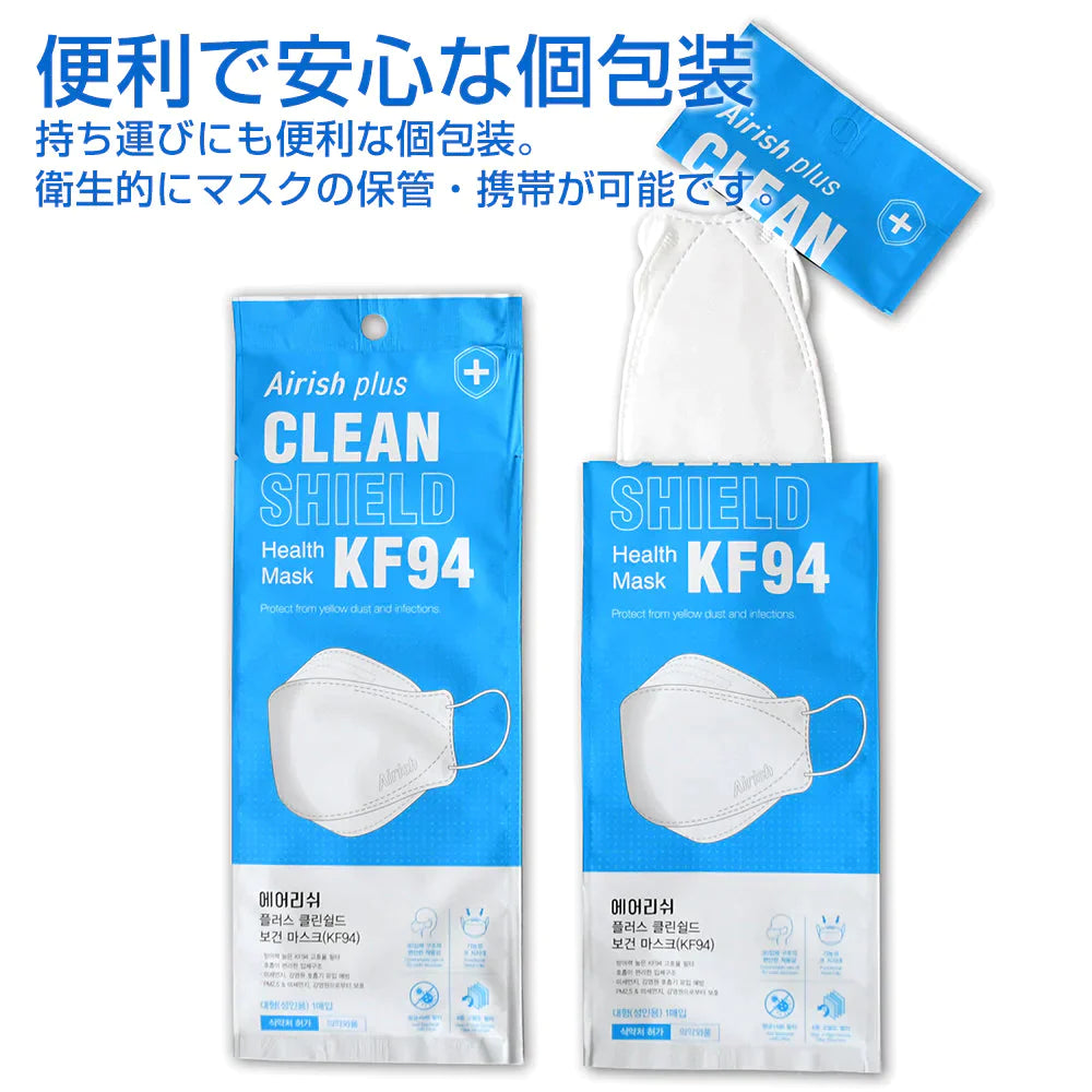 【20枚】KF94 マスク New Airish Plus エアリッシュ  ホワイト
