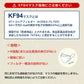 【50枚】KF94 マスク New Airish Plus エアリッシュ  ホワイト