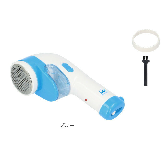 【ピンク・毛玉取り器】 充電式 毛玉取り器 通販 けだまとり 毛玉とり機 毛玉クリーナー 電動 連続使用時間 約40分 重量 約200g 完全充電時間 約8～12時間 セーフティガード付き 内蔵プラグ ワンタッチ