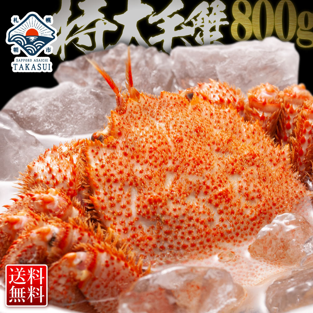 身入り抜群！特大毛蟹1尾で800g