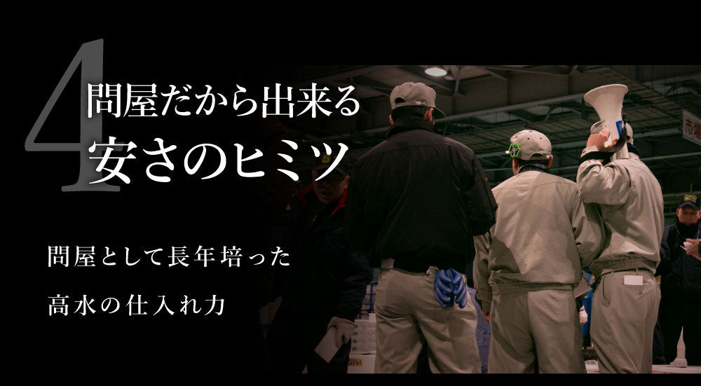 身入り抜群！特大毛蟹1尾で800g