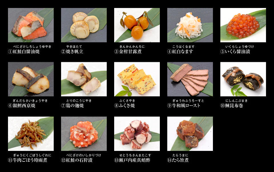 【48時間タイムセール】【12/30お届け】2023年迎春おせち料理 割烹料亭千賀監修「慶福」冷蔵 和風三段 全35品