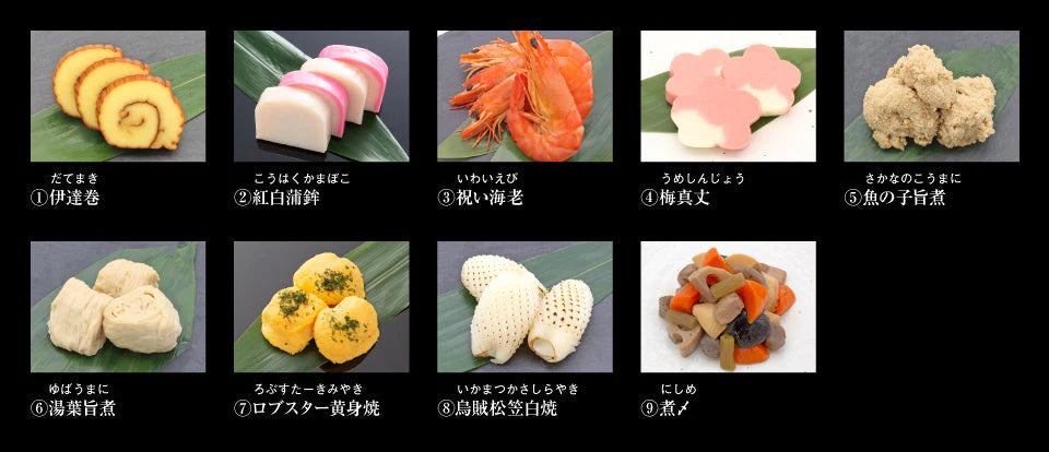 【48時間タイムセール】【12/30お届け】2023年迎春おせち料理 割烹料亭千賀監修「慶福」冷蔵 和風三段 全35品