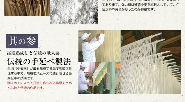 訳あり 島原手延べそうめん 黒ごまそうめん 8kg（160束）送料無料 大容量 業務用 大家族 巣ごもり用 非常食 k_food