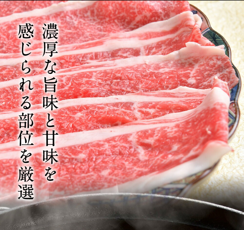 すき焼き すき焼き肉 肉 牛肉 A5等級 黒毛和牛霜降り スライス 切り落とし 400gメガ盛り 大容量 国産 贈答品 食品 最高級 A5ランク 和牛 焼肉 焼き肉 冷凍 内祝い お中元 御中元