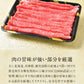 すき焼き すき焼き肉 肉 牛肉 A5等級 黒毛和牛霜降り スライス 切り落とし 1.2kg 1200g (400g×3) 1kg 以上 メガ盛り 大容量 国産 贈答品 食品 最高級 A5ランク 和牛 焼肉 焼き肉 冷凍 内祝い お中元 御中元 ギフト