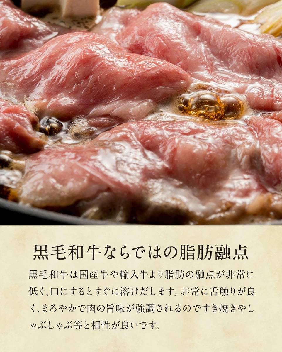 すき焼き すき焼き肉 肉 牛肉 黒毛和牛 A5等級 霜降り 肩ロース スライス クラシタロース 900g (300g×3) お返し お取り寄せ お取り寄せグルメ グルメ 和牛 焼肉 焼き肉 冷凍 内祝い お中元 御中元