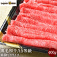 すき焼き すき焼き肉 肉 牛肉 A5等級 黒毛和牛霜降り スライス 切り落とし 400gメガ盛り 大容量 国産 贈答品 食品 最高級 A5ランク 和牛 焼肉 焼き肉 冷凍 内祝い お中元 御中元