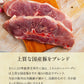 肉 牛肉 黒毛和牛 ハンバーグ 12個 牛肉 肉 お肉 A5等級 黒毛和牛 国産豚 150g × 12個セット 送料無料 国産 和牛 贈答品 A5ランク 冷凍 バーベキュー バーベキュー送料無料 焼き肉 内祝い 焼き肉 肉 和牛 お中元 御中元