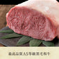 肉 牛肉 黒毛和牛 ハンバーグ 12個 牛肉 肉 お肉 A5等級 黒毛和牛 国産豚 150g × 12個セット 送料無料 国産 和牛 贈答品 A5ランク 冷凍 バーベキュー バーベキュー送料無料 焼き肉 内祝い 焼き肉 肉 和牛 お中元 御中元