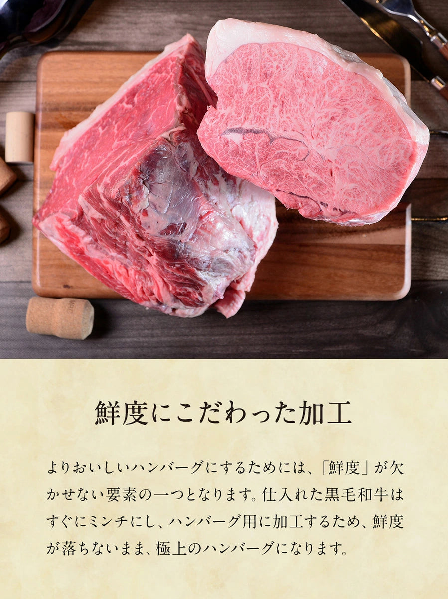 肉 牛肉 黒毛和牛 ハンバーグ 12個 牛肉 肉 お肉 A5等級 黒毛和牛 国産豚 150g × 12個セット 送料無料 国産 和牛 贈答品 A5ランク 冷凍 バーベキュー バーベキュー送料無料 焼き肉 内祝い 焼き肉 肉 和牛 お中元 御中元